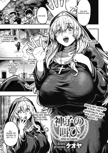 Miko no Sakebi  A Nun's Screams Hentai Comics