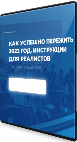    2022 :    (2022) 
