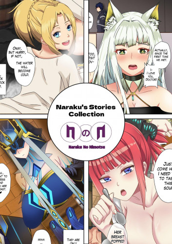 Naraku's Stories Collection Hentai Comics