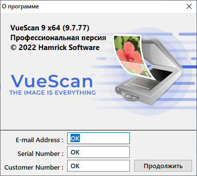 VueScan Pro 9.7.77 + OCR
