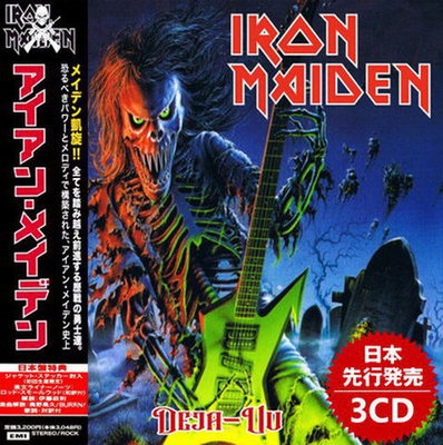 Iron Maiden - Deja-Vu (Compilation) 2022