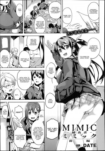 Mimic -Hoshokusha- Hentai Comics