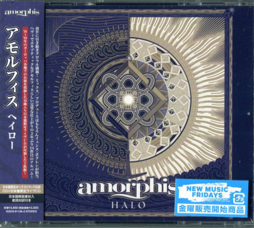 Amorphis - Halo 2CD (Japanese Ed.) 2022