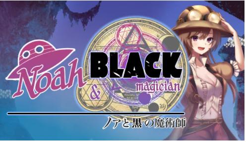 Chuii Nora - Noah and Black Magician Final (uncen-eng)
