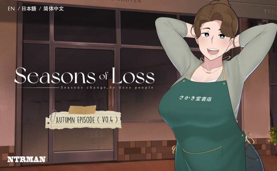 Seasons of Loss - Version 0.7 r5 by NTRMAN Win32/Win64 Porn Game