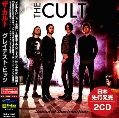 The Cult – Sound of Destruction (Compilation)2022