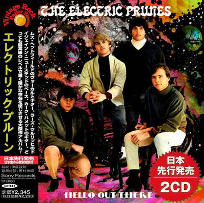 The Electric Prunes - Hello Out There (Compilation) 2021