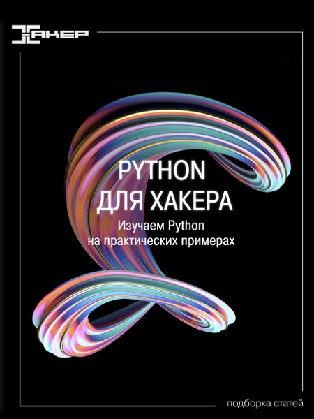 Python  .  .  Python   