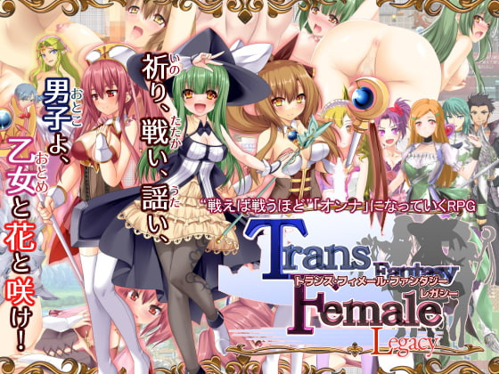 6COLORS - Trans Female Fantasy Legacy Ver.2.0 (jap) Porn Game