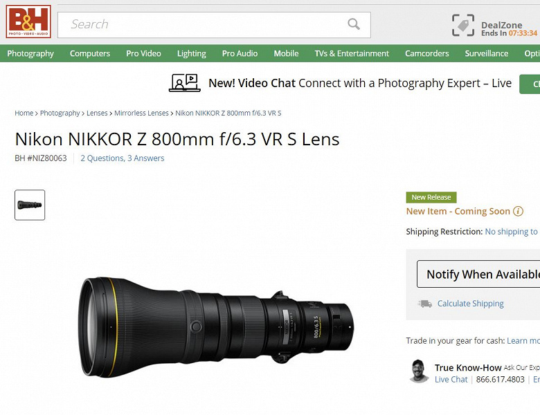 На сайте B&H взялся объектив Nikon Nikkor Z 800mm f/6.3 VR S