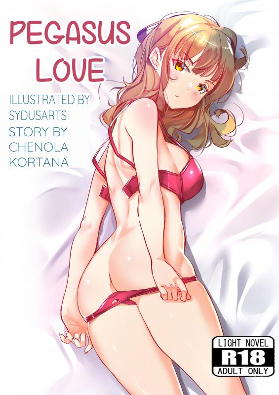 Sydusarts - Pegasus Love Hentai Comic