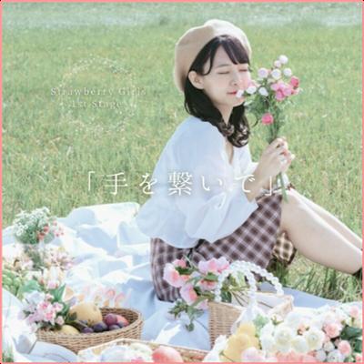 Strawberry Girls   Te wo tsunaide (2022) Mp3 320kbps