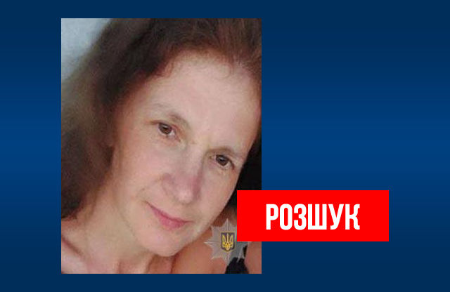 Вісті з Полтави - На Полтавщині розшукують 54-річну Тетяну Шаравару