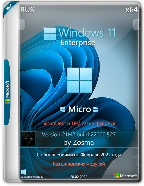 Windows 11 Enterprise x64 21H2.22000.527 Micro by Zosma (RUS/2022)
