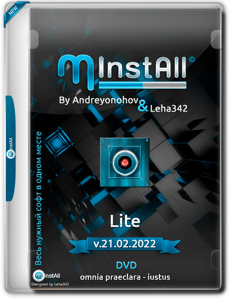 MInstAll by Andreyonohov & Leha342 Lite v.21.02.2022 (RUS)