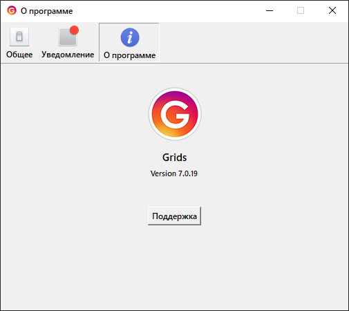 Grids for Instagram 7.0.19 + Portable