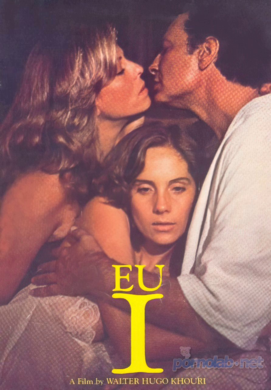 Eu / Я