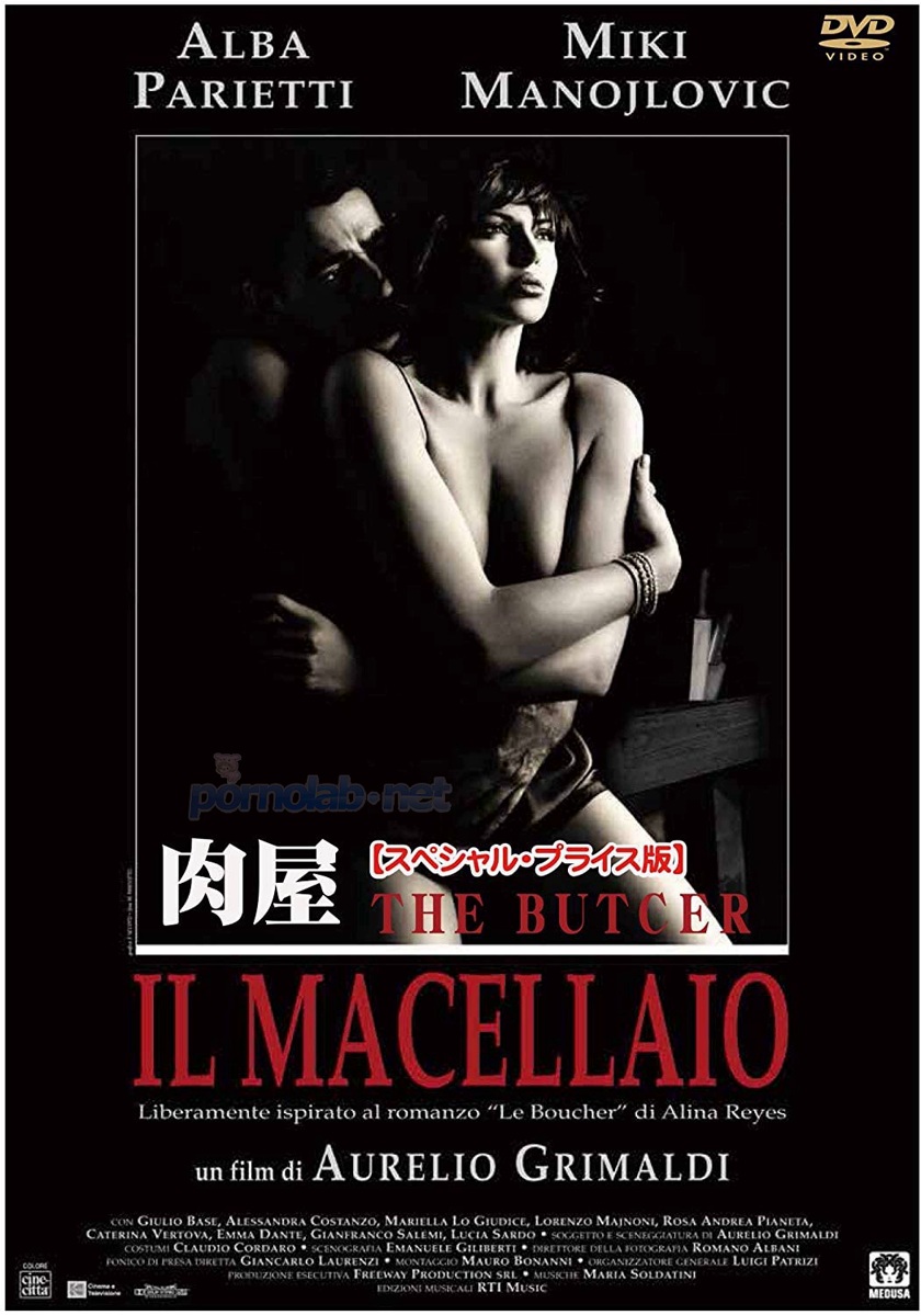 Il Macellaio  / Мясник