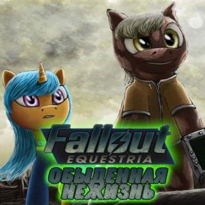 Fallout Equestria:   ()