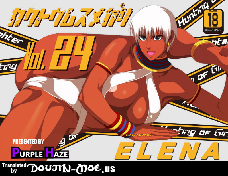 [PURPLE HAZE (Lime)] Kakutou Musumegari Vol. 24 | Fighting Girl Hunt Vol.24 (Street Fighter) Hentai Comic