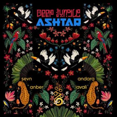VA - Ashtar - Deep Jungle (2022) (MP3)