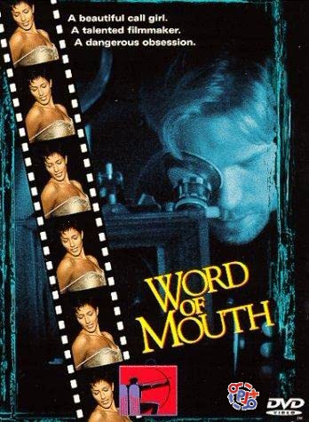 Word Of Mouth / Из уст в уста