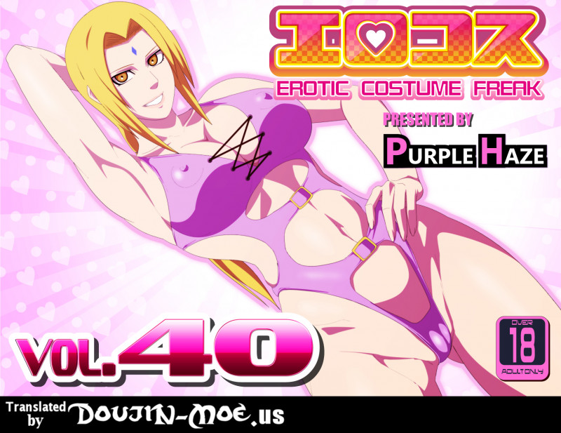 [Purple Haze (Lime)] EroCos Vol. 40 (Naruto) Hentai Comic
