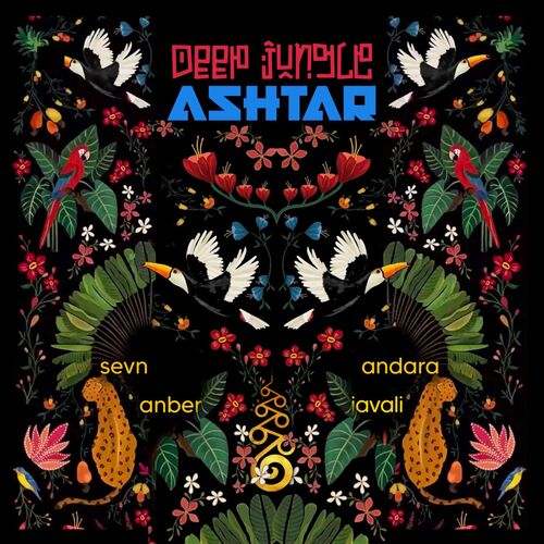 VA - Ashtar - Deep Jungle (2022) (MP3)