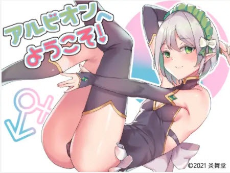 Flamedancers - Welcome to Albion! Ver.1.50 (jap) Foreign Porn Game
