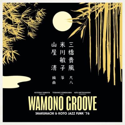 VA - Wamono Groove (Shakuhachi and Koto Jazz Funk 76) (2022) (MP3)