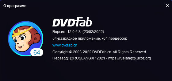DVDFab 12.0.6.3 + Portable