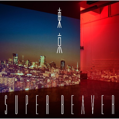 VA - Super Beaver - Tokyo (2022) (MP3)