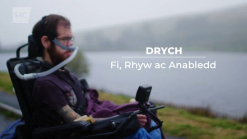 S4C - Drych Fi, Rhyw ac Anabledd (2022)