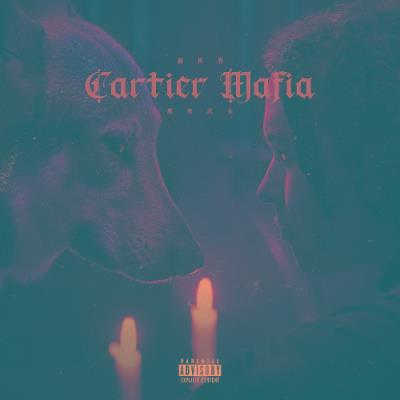 VA - Wolf Gang - Cartier Mafia (2022) (MP3)