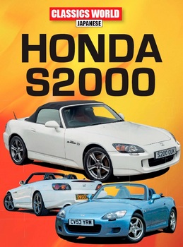 Honda S2000 (Classics World Japanese)