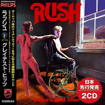 Rush -  Before and After (Compilation) 2022