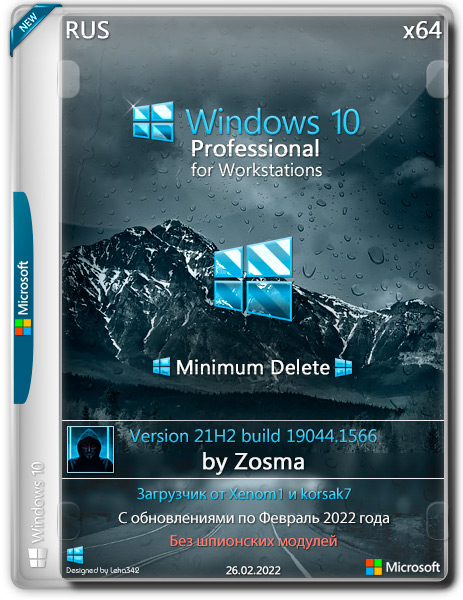 Windows 10 Pro for Workstations x64 MD 21H2.19044.1566 by Zosma (RUS/2022)
