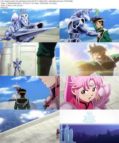 Dragon Quest The Adventure of Dai S01E70 1080p HEVC x265 