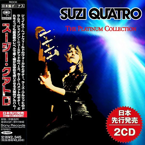 Suzi Quatro - The Platinum Collection (2CD) (2019) Mp3