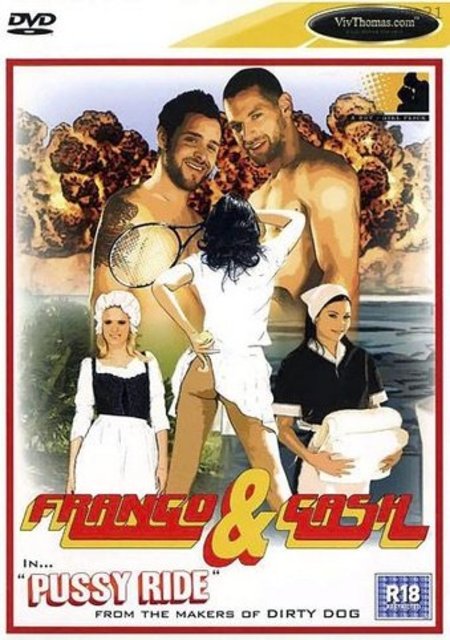 Frango & Gash / Франго и Гэш