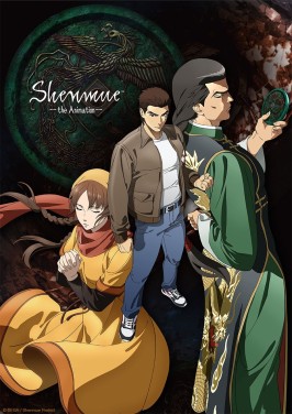 Shenmue the Animation S01E02 1080p HEVC x265 