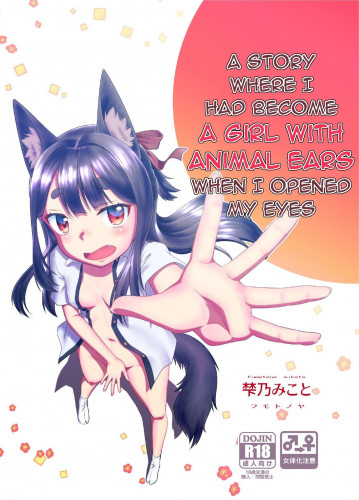 A story where I had become a girl with animal ears when I opened my eyes Hentai Comic