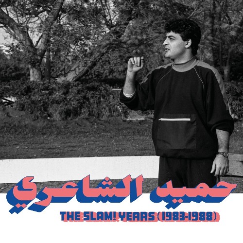 Hamid El Shaeri - The SLAM! Years: 1983 - 1988 (Habibi Funk 018) (2022)