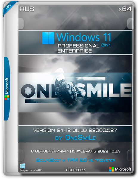 Windows 11 x64 2in1 21H2.22000.527 by OneSmiLe (RUS/2022)