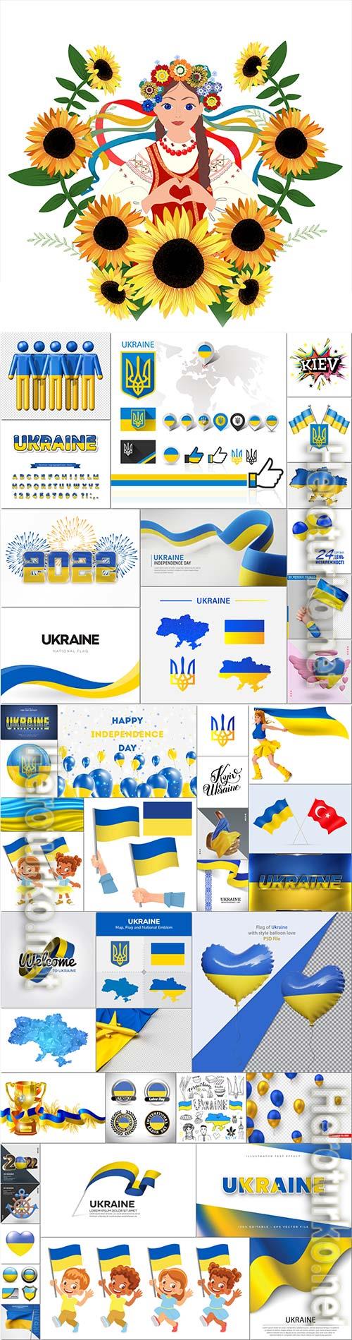 Ukrainian state symbols psd and vector templates
