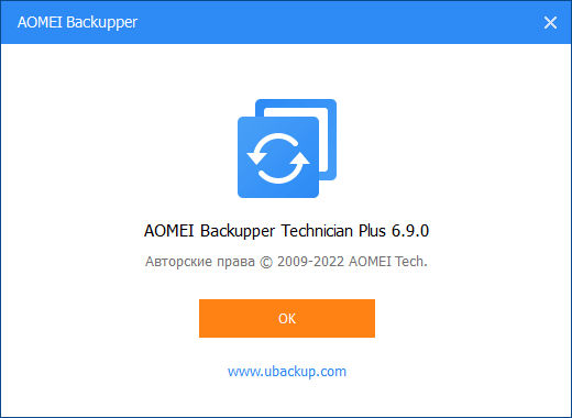 AOMEI Backupper 6.9.0 Professional / Server / Technician / Technician Plus