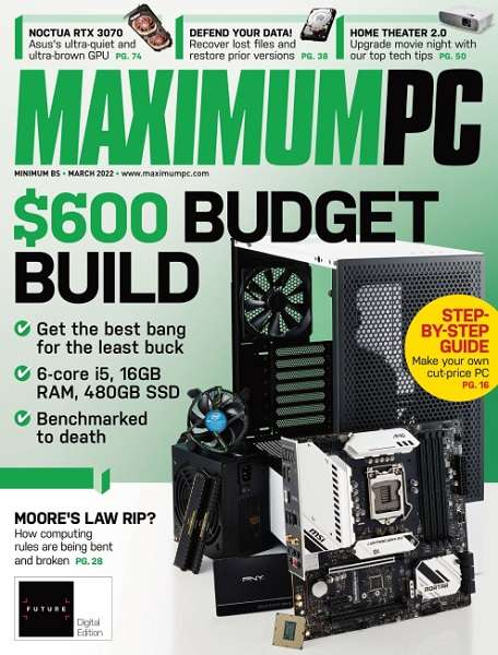 Maximum PC №3 (March 2022)