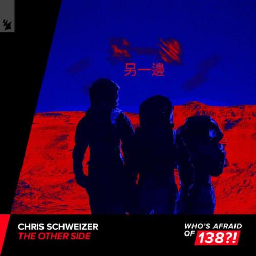 VA - Chris Schweizer - The Other Side (2022) (MP3)
