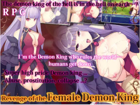 Nagiyahonpo - Revenge of the Female Demon King Demo (eng)