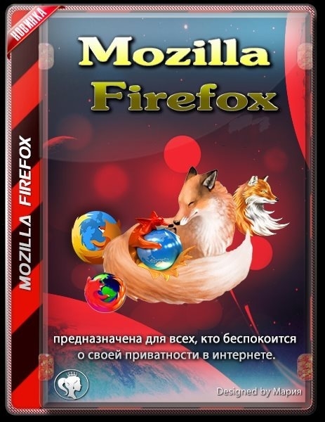 Firefox Browser 98.0.0 (x86-x64) (2022) (Rus)